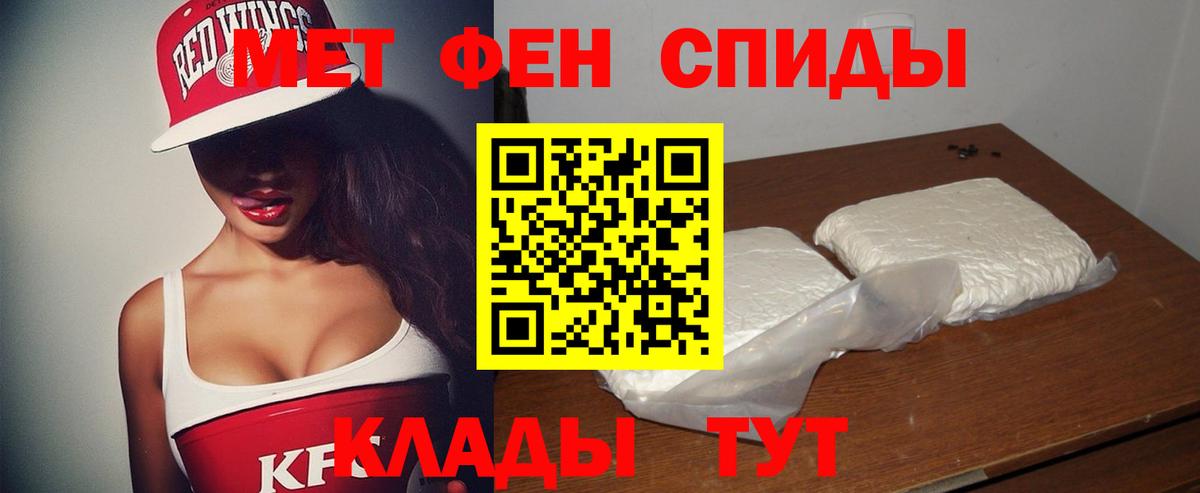 Amphetamine  Вход с VPN  Сокол  АМФЕТАМИН 97% 