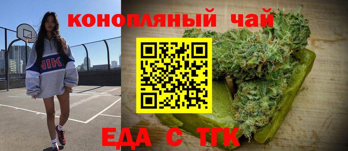 Сокол  Cannafood конопля  Вход с VPN 