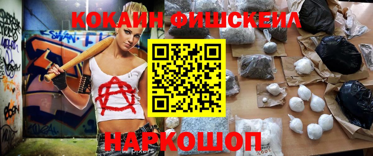 Cocaine Колумбийский Сокол