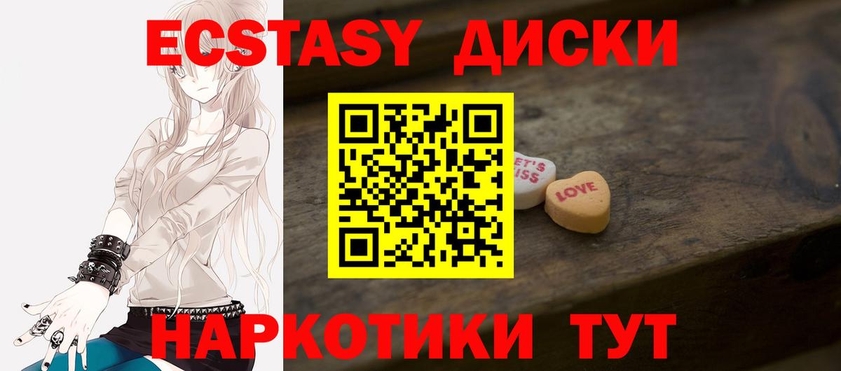 ЭКСТАЗИ бентли  Экстази  ЭКСТАЗИ 99%  Сокол  Вход с VPN 