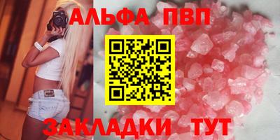 spice Нягань