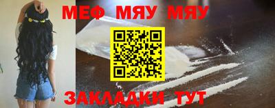 MDMA Premium VHQ Новокубанск