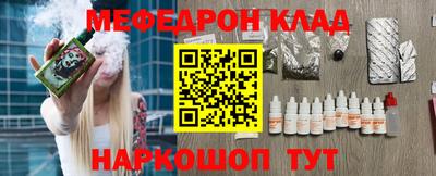 шишки Обь
