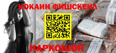 спиды Новозыбков