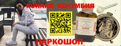 спиды Новозыбков