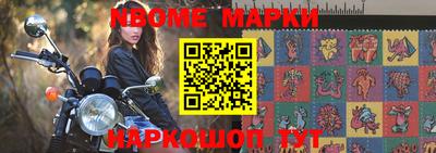 мефедрон мука Обнинск