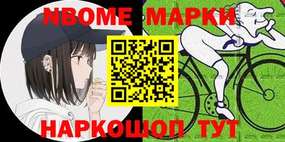 шишки Обь