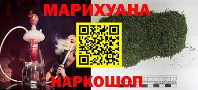 спайс Новодвинск