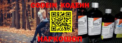 spice Нягань