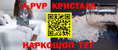 spice Нягань