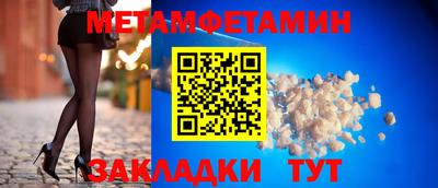 шишки Обь