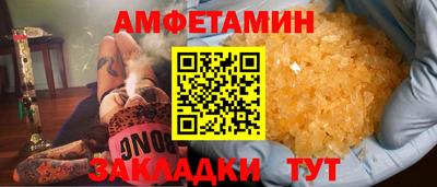 мефедрон мука Обнинск