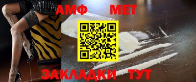 спайс Новодвинск