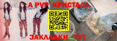 spice Нягань