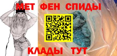 MDMA Premium VHQ Новокубанск