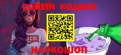 шишки Обь