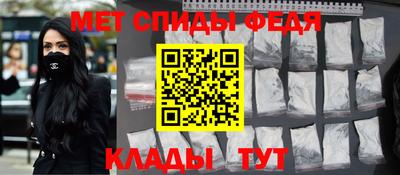 мефедрон мука Обнинск