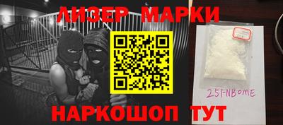 спайс Новодвинск