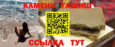 шишки Обь