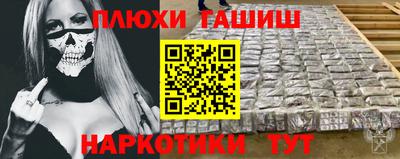 спайс Новодвинск