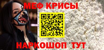 spice Нягань