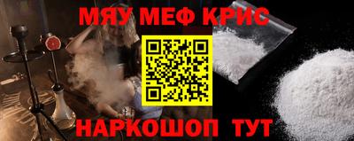 спиды Новозыбков
