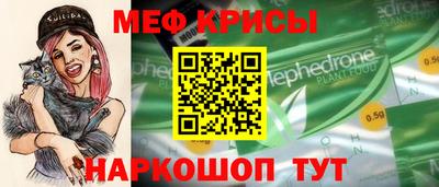 спиды Новозыбков