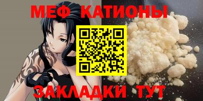 спайс Новодвинск