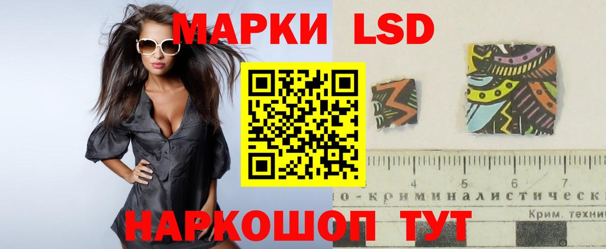 ЛСД экстази ecstasy  Вход с VPN  Лсд 25 экстази кислота  Сокол 
