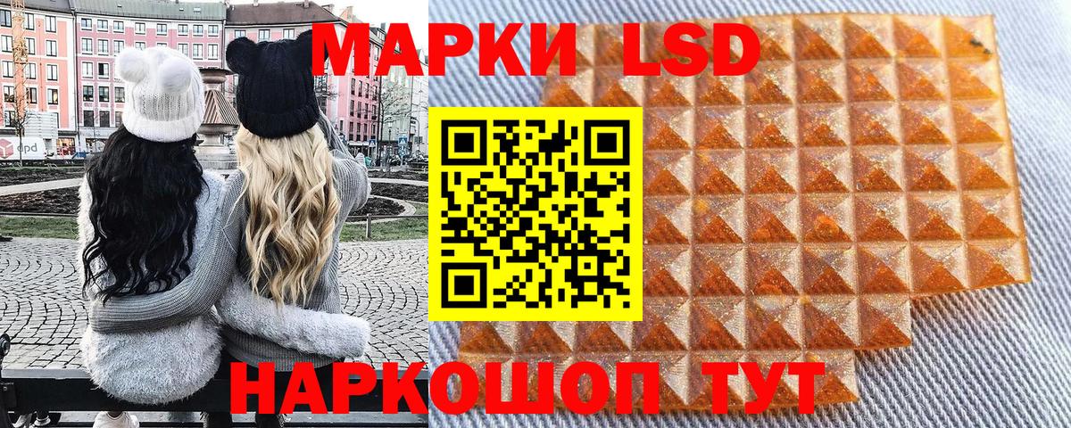 Сокол  Марки N-bome 1,5мг  Вход с VPN 